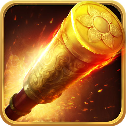 大圣之怒手游v3.7.5