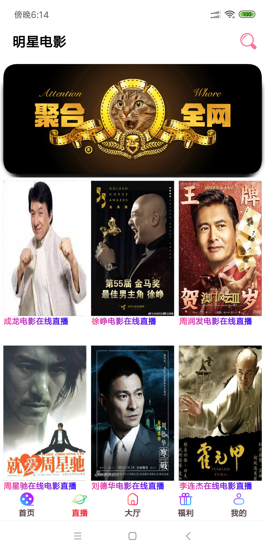 酷乐影视v1.3.6截图2