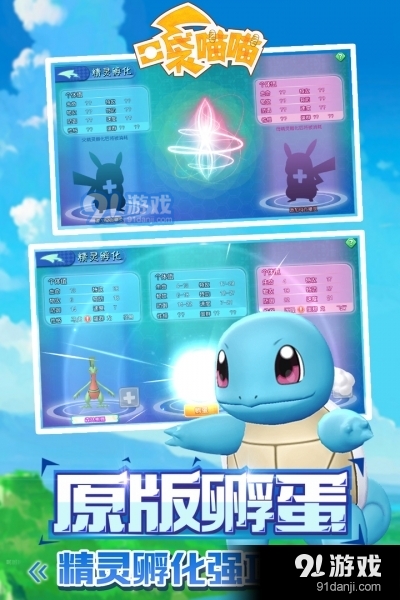 口袋喵喵内购v1.0.5截图1