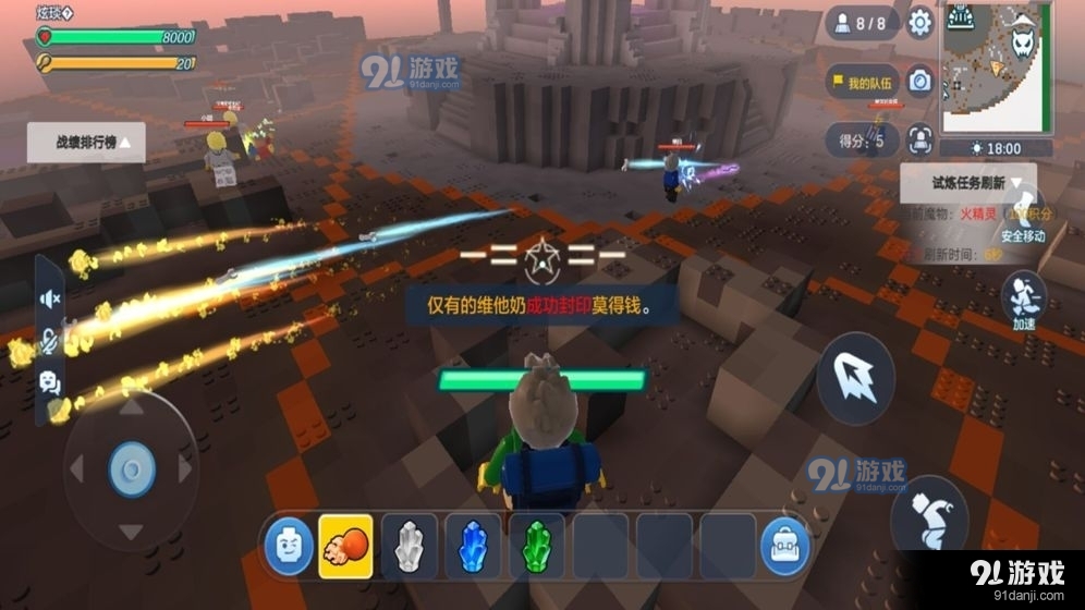乐高无限安装v0.8.31截图3