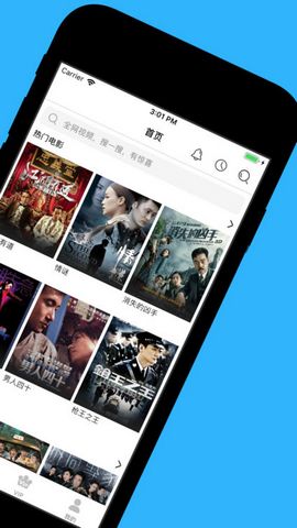 天天看港剧vipv1.8截图2