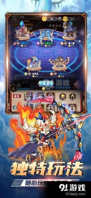 命运战争v1.0.9截图1