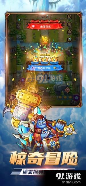 命运战争v1.0.9截图2