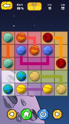 星球连线v1.9截图2