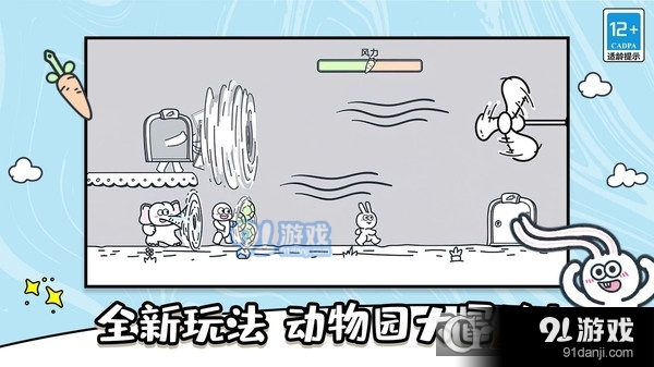 动物之森大冒险手游v1.1.4截图1