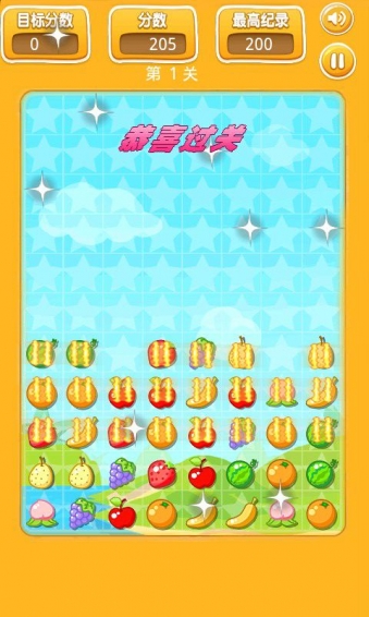 迷你水果消消乐v3.10截图3