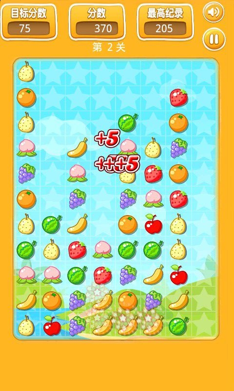 迷你水果消消乐v3.10截图4