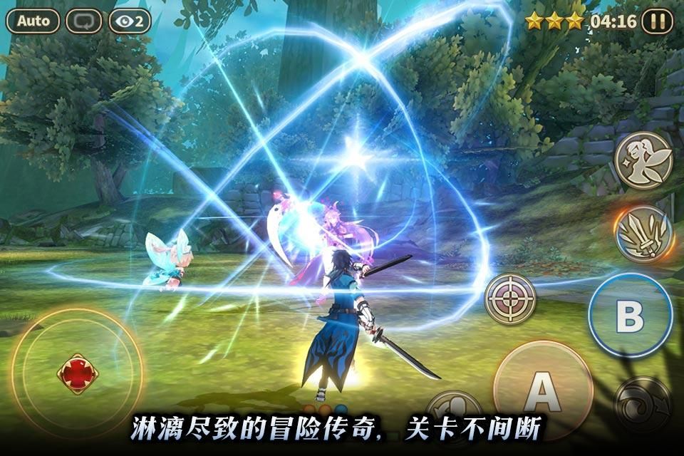 黎明破碎起源v1.3.10截图2