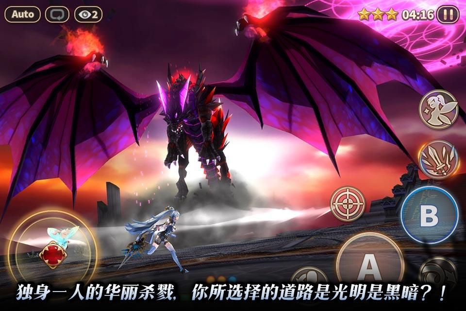 黎明破碎起源v1.3.10截图3