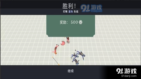 开放世界大作战v1.1.5截图4