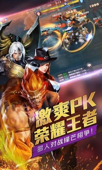 暗黑血统2v3.15截图1