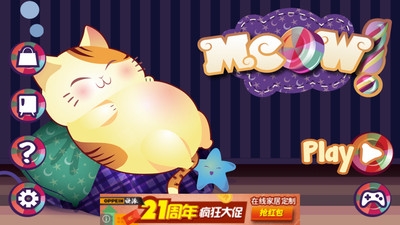 梦游猫v1.4.8截图1