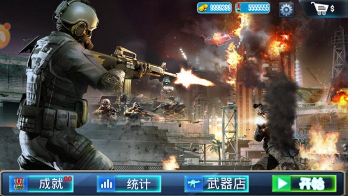 狙击战场求生v12.17截图4