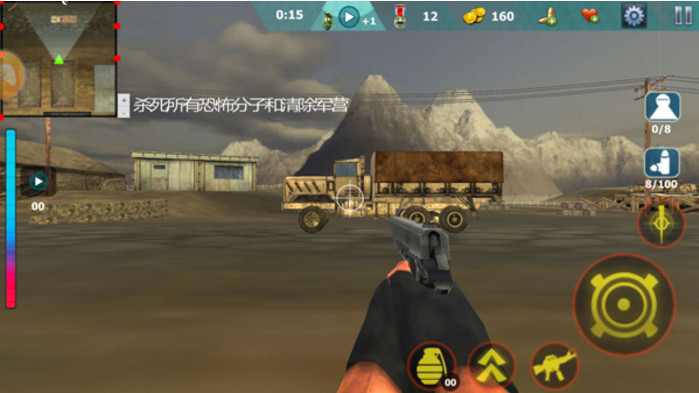 狙击战场求生v12.17截图5