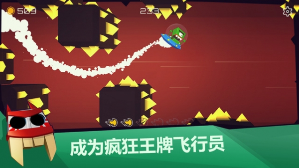 Mad Acesv1.3.4截图3