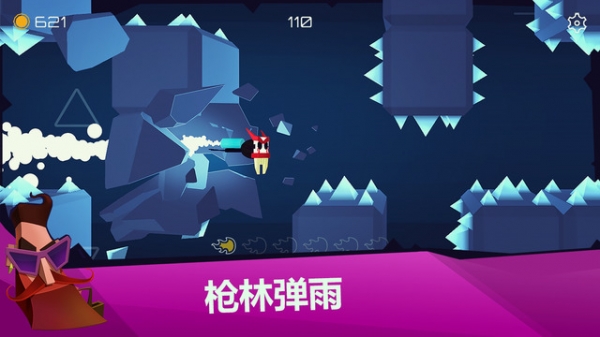 Mad Acesv1.3.4截图1