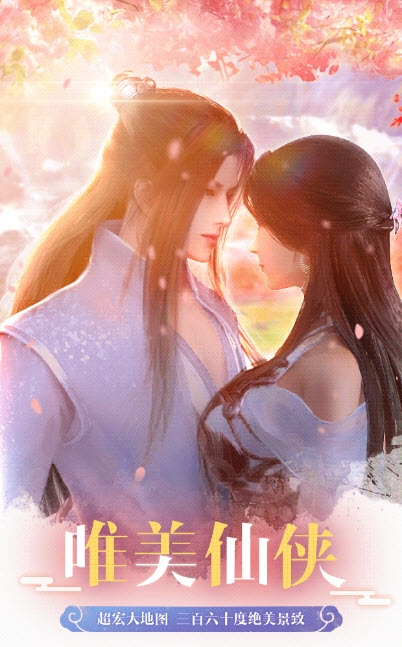 缘起寂灭九游版v1.16截图1