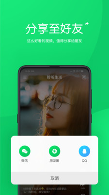趣实拍v1.5.4截图2
