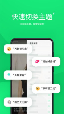 趣实拍v1.5.4截图3