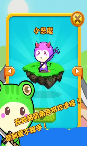 快乐伐木工v4.7截图3