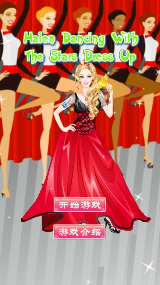 冰雪公主与星共舞换装v1.3.76截图4