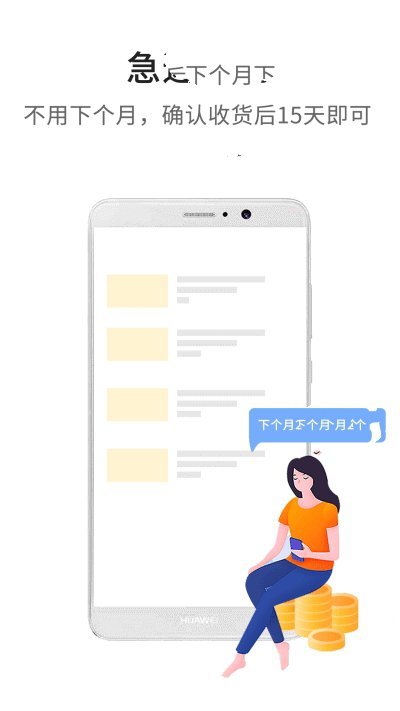 多领返利v1.15截图2