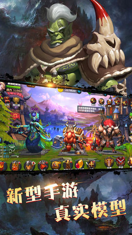 魔幻纪元之卡牌v1.3.4截图1