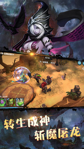 魔幻纪元之卡牌v1.3.4截图3