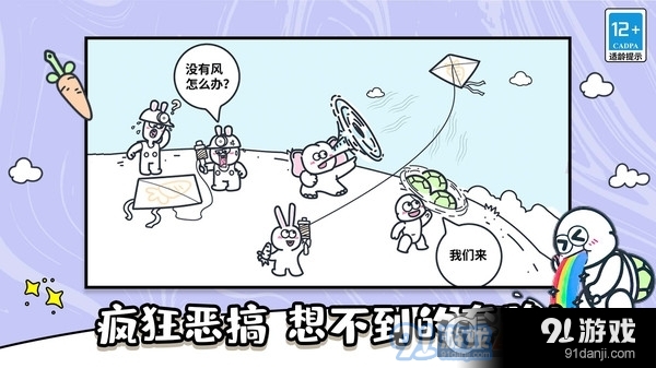动物之森大冒险手游v1.1.4截图3