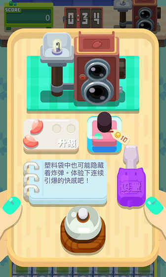 去吧!卡洛琳2v3.10截图1