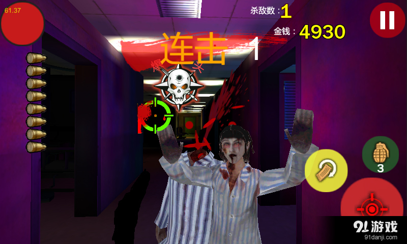 死亡僵尸屋1：僵尸医院v1.15截图4