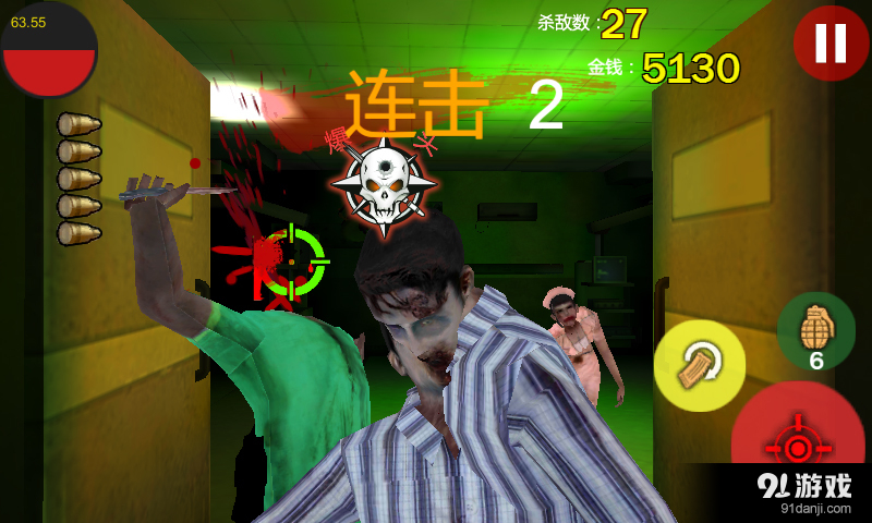 死亡僵尸屋1：僵尸医院v1.15截图5