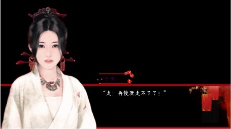 离人醉v1.3.6截图3