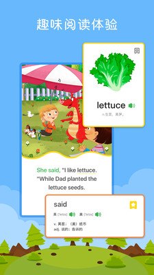 向日葵阅读v1.7截图1