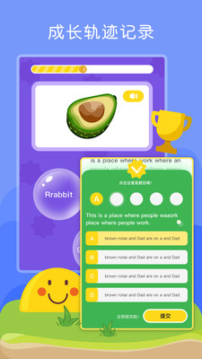 向日葵阅读v1.7截图3