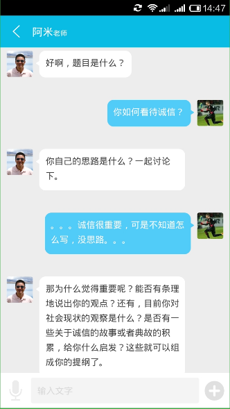 突破学团v1.2.16截图2