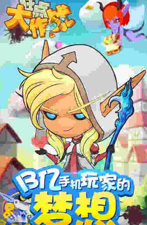 狂点大作战v3.31截图1