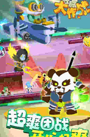 狂点大作战v3.31截图2