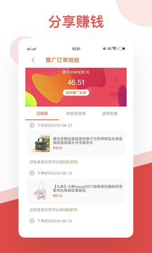 券券优惠券v7.16截图2