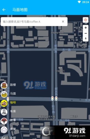 马面地图v006截图2