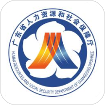 广东人社养老认证v4.4.85