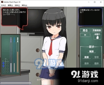 对偷偷自我发电的女孩子进行严厉指导V1.0v1.5截图1