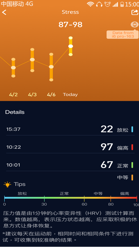 Zion健康v2.4.6截图3