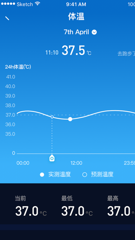 Zion健康v2.4.6截图2
