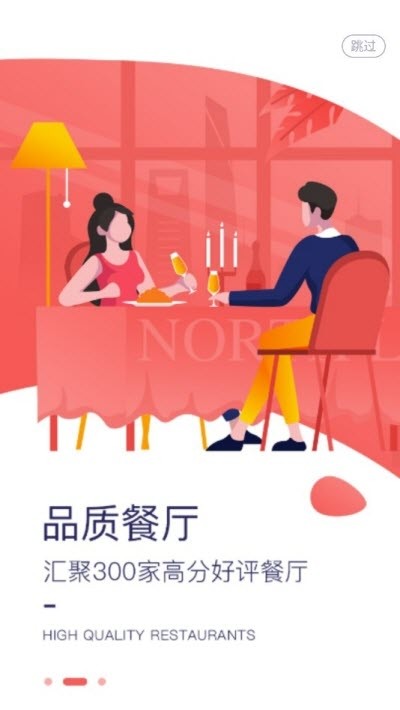 指北生活v1.12截图3