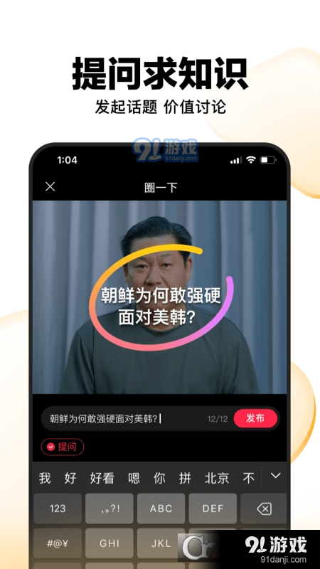 好看视频v2.2.16截图3