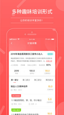 RJ Rookiev2.11截图2