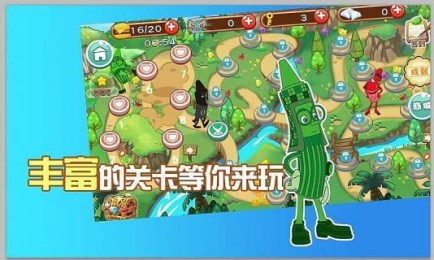 蜡笔小英雄v1.7截图3