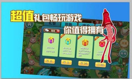 蜡笔小英雄v1.7截图2