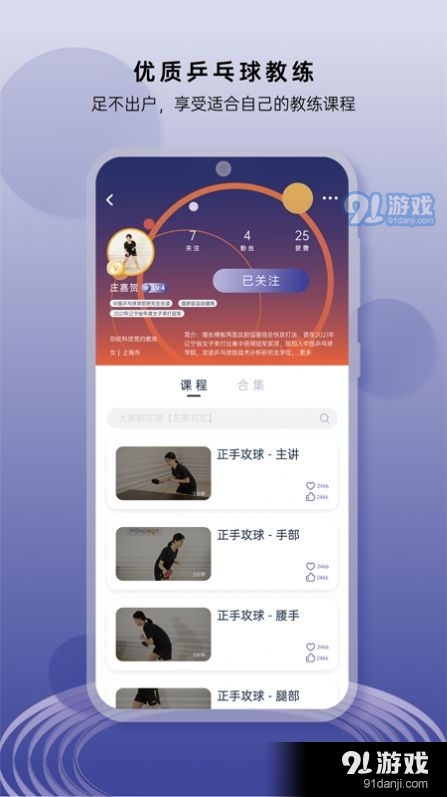 庞伯特v1.8截图3